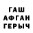 КЕТАМИН VHQ Jumabek bayjigitov