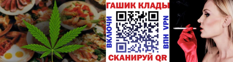 Cannafood марихуана  OMG ссылки  Кораблино  продажа наркотиков 