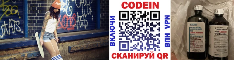 сайты даркнета состав  Кораблино  Кодеиновый сироп Lean Purple Drank 