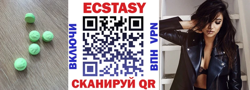 ЭКСТАЗИ ешки  цена   Кораблино 