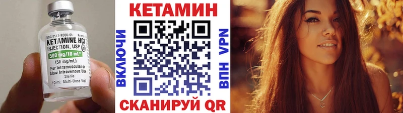 купить наркотик  Кораблино  Кетамин VHQ 