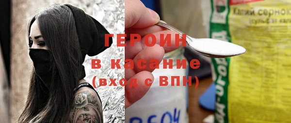 прущие грибы Снежинск