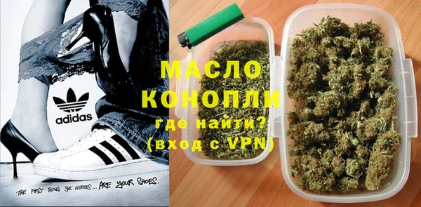 прущие грибы Богородск