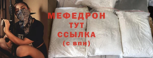 mdma Богданович