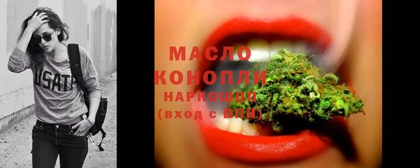 прущие грибы Богородск