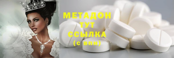 spice Богородицк
