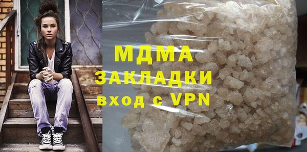 mdma Богданович