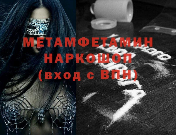 spice Богородицк
