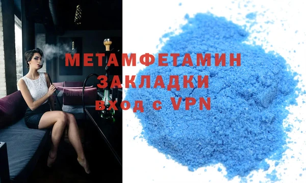 spice Слюдянка