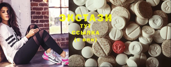 прущие грибы Богородск
