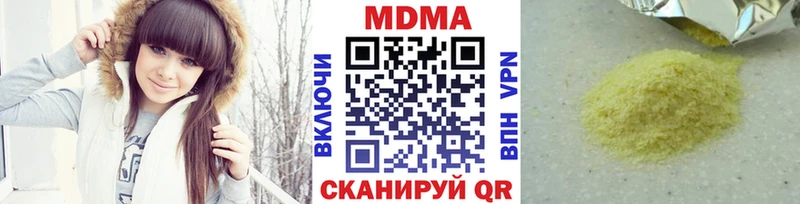 MDMA кристаллы  магазин  наркотиков  Кораблино 