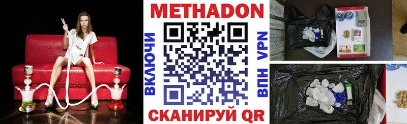 MEGA вход  как найти   Кораблино  Метадон белоснежный 