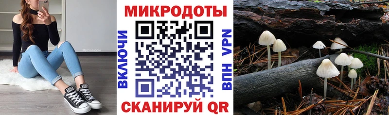 это Telegram  где купить наркотик  Кораблино  Псилоцибиновые грибы ЛСД  мега  